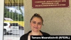 Расследование дела в отношении Тамары Меаракишвили уже завершено и передано в суд