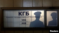 Інсталяція в будинку в Ризі, де колись розміщувався КДБ Латвійської РСР