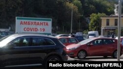 Илустрација - Клиника за инфективни болести во Скопје, Ковид-19 амбуланта