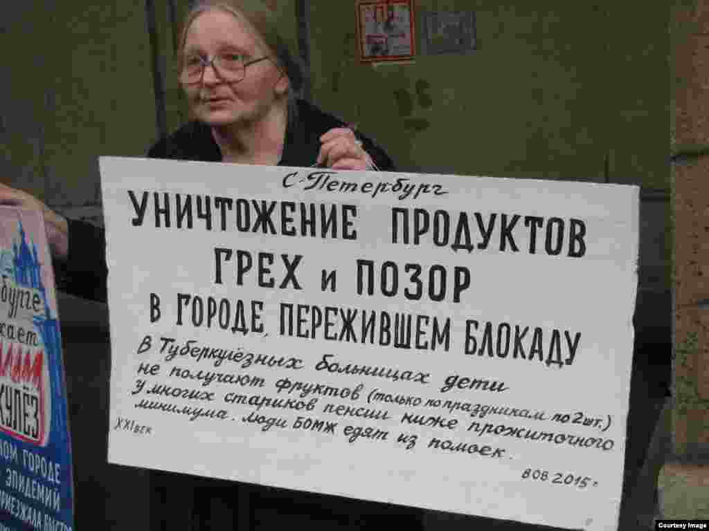 6 августа в России вступил в силу указ президента страны Владимира Путина об уничтожении продуктов, ввезенных в обход эмбарго.