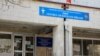 Policlinica din Rășcani, 28 martie 2021.