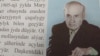 Hydyr Derýaýewiň okuw kitabyndan alnan suraty