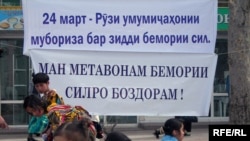 Соли 2008 ба хотири огаҳии бештари мардум аз сил дар Хуҷанд як маъракаи иттилоотӣ барпо шуда буд