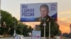 Panou publicitar electoral la Tiraspol pentru alegerile din Duma de stat a Rusiei. În imaginea de pe panou apare ministrul apărării de la Moscova, Serghei Șoigu 