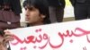 ذکر پرونده ۳۳ دانشجوی زندانی ایرانی در گزارش احمد شهید