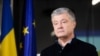 Хворий на COVID-19 Порошенко госпіталізований з двостороннім запаленням легень – дружина