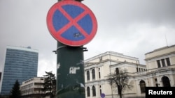 Zgrada državnih institucija BiH i Zemaljski muzej u Sarajevu, ilustrativna fotografija