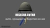 До нинішнього Дня. І про наступну революцію