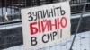 «Те, що було в Алеппо, гірше за смерть» – сирієць про облогу міста
