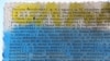 «Війна пам’ятників» із Польщі перемістилась в Україну
