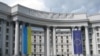 Росія знову «газує», Україна – відповідає