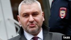 Марк Фейгін