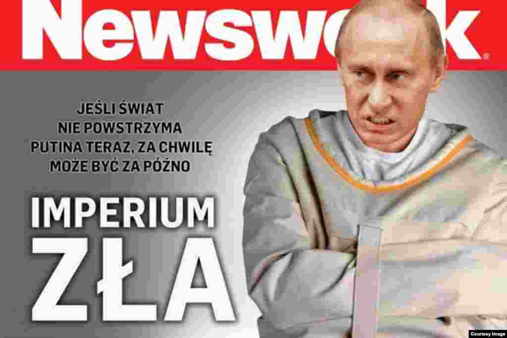 "Newsweek" həftəliyinin Polşa dərgisi isə soyuq müharibə illərində Sovetlər haqda işlədilən məşhur "Şər imperiyası" ifadəsinə qayıdır