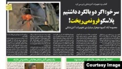 Iran-newspaper