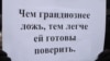 Image result for праляскоўскі