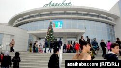 Кинотеатр "Ашхабад", Туркменистан (архивное фото) 