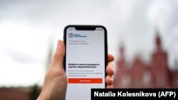 Апликацијата „Паметно гласање“ повеќе не е достапна за симнување од интернет.