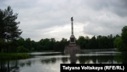 Екатерина ШолгIачо аьхке йоккху "Царское село"