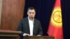 Садыр Жапаров депутаттар алдында өкмөт башчылыкка жалгыз талапкер катары сөз сүйлөөдө (видео)