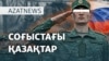 Ukraine cover