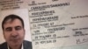 Михаил Саакашвили возвращается в Киев. Прямая трансляция