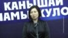 Мамыркулованын иши: Журналисттер бийликке, эл аралык коомчулукка кайрылды 