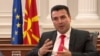 Заев - Можно решение за името при отворањето на Уставот за влез во ЕУ