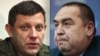 Бойовики з «ЛНР» і «ДНР» вимагають припинити блокаду на Донбасі до початку березня 