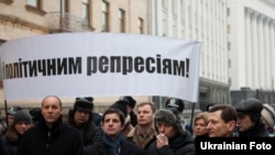 Близько півтори сотні людей, серед яких представники Майдану підприємців, пікетують Адміністрацію Президента з вимогою припинити політичні репресії в Україні, Київ, 17 січня 2011 року 