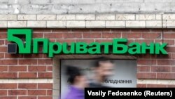 UKRAINE -- People walk past a branch of PrivatBank,