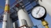 Орусия “Кыргызгаз” келишимин жактырды