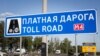 Аўтааматар зь Літвы ў шоку ад мэтадаў працы беларускай сыстэмы BelToll