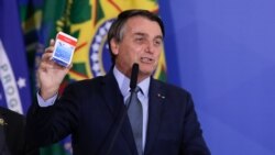 Претседателот на Бразил, Жаир Болсонаро