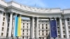 В Україні стурбовані ескалацією на Близькому Сході – МЗС