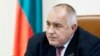 Борисов најави 5.000 вакцини за Македонија 