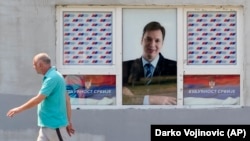 Promotivni materijal na izlogu u Beogradu, zabeležen 24. jula 2021. godine, ilustracija.
