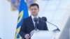 Зеленський привітав ухвалення закону про олігархів