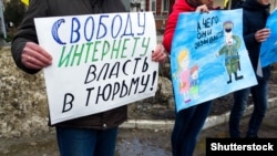 Protest împotriva restricționării Internetului, Rusia, martie 2019