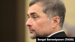 Помічник російського президента Володимира Путіна Владислав Сурков