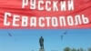 ЧФ Росії: перспективи та негаразди