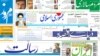هشدار درباره «روشن شدن دوباره موتور تورم»