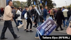 La mitingul Partidului Democrat