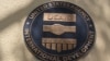 Emblema USAID la ambasada americană din Honduras. 