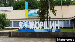 Моршин, місто, де проводять масову вакцинацію населення