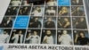 «Зіркова абетка»: вивчити жестову мову, щоб усі почули