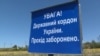 «Дівчатам вхід вільний». Соцмережі про заборону на в’їзд до України росіян-чоловіків