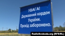 Чоловік сказав прикордонникам, що його переслідують в Росії через участь в акціях протесту проти влади