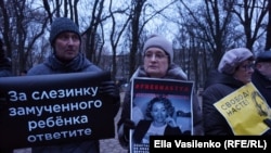 Пікет на підтримку Анастасії Шевченко в Ростові-на-Дону, Росія, 1 лютого 2019 року