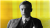 Сергей Руденко