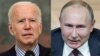 Президентите на САЩ и Русия - Джо Байдън и Владимир Путин